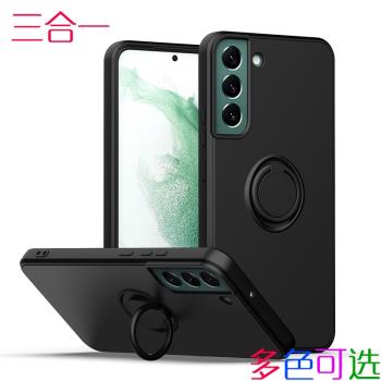 適用於三星S21ultra手機殼S21U保護套防摔S22+液態矽膠軟殼S22潮款S9110 S9180指環支架S9080支架S21plus磨砂