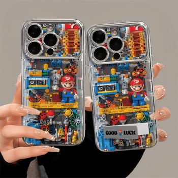 適用蘋果15promax手機殼新款iphone14高階感13pro帶支架12馬裡奧11潮牌8plus卡通7電鍍x男女款xs保護xr套max