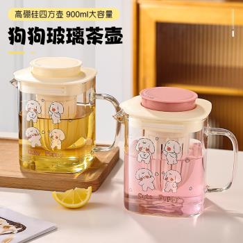 茶水分離耐高溫玻璃茶壺夏季卡通簡約家用高顏值印花冷水壺泡茶壺