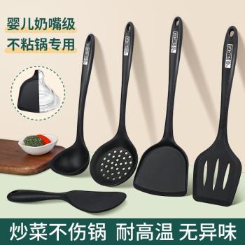 家用矽膠湯勺不粘鍋專用炒菜鏟子不傷鍋食品級廚具勺子大號盛湯勺