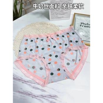大碼內褲女胖mm中腰冰絲可愛日系純棉襠透氣蕾絲邊無痕薄款三角褲