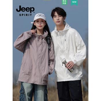 JEEP SPIRIT戶外外套男款春秋連帽冰絲釣魚透氣夾克輕量化防曬衣
