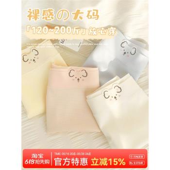 AirSecret內褲女早春抗菌襠網孔透氣可愛甜美大碼無痕冰絲三角褲