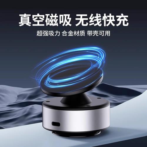 無線充電磁吸手機支架真空吸附吸盤車載專用汽車導航多功能新款