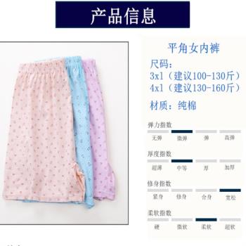 平角內褲女士純棉寬松四角褲衩中老年大碼奶奶高腰平腳老人短褲頭