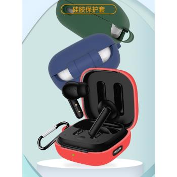 適用於QCY T13 ANC耳機保護套qcyt13 anc無線藍牙耳機套QCY 充電倉盒保護殼 T13 ANC耳機套防摔套潮
