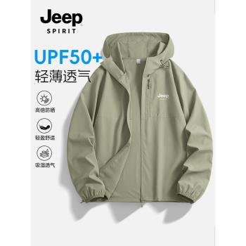 JEEP SPIRIT吉普外套男款綠色潮流夾克男2025新款夏季男士防曬衣G