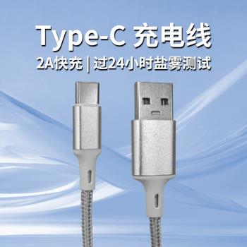 ShanWan安卓鴻蒙手柄Type-C編織耐磨損充電線Q133專用轉接頭Q42XL藍芽接收器手機伸縮支架帶LOGO手柄包