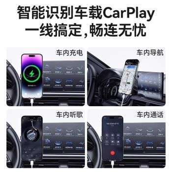 NEBU適用蘋果iPhone16車載數據線CarPaly車機導航15Plus/15Pro/15proMax慢充usb轉typeC充電寶充電線安卓手機