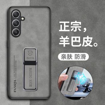 適用三星A55手機殼A55 5G保護皮套A5560全包galaxya防摔A555g矽膠sma磨砂軟殼啊samsunga男女samsung超薄高階