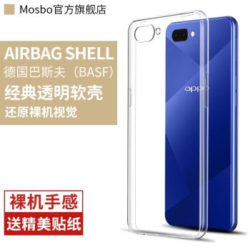 適用OPPOA5手機殼A5矽膠保護套oppo全包邊軟殼外套氣囊防摔poopa透明opp0潮超薄opooa男女款新款送鋼化膜