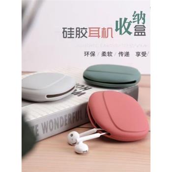 簡約矽膠有線耳機收納包旅行便捷隨身攜帶手機數據線充電器收納袋