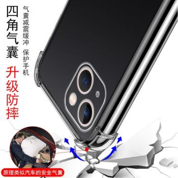 適用蘋果13mini手機殼iphone13迷你新款透明矽膠保護套男min女nimi全包防摔mi米nini迷mimi十三高階創意apple
