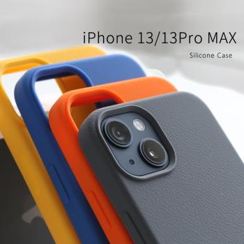 seepoo色布 適用於蘋果iphone13手機殼13pro max液態矽膠全包邊 13pm真皮紋防滑防摔軟保護套 手感舒服簡約