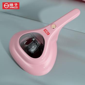 楊子除蟎儀家用床上除蟎蟲神器紫外線殺菌機無線吸塵器大吸力跨境