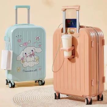 行李箱女高顏值卡通拉桿箱20寸登機箱24寸旅行箱學生大容量密碼箱