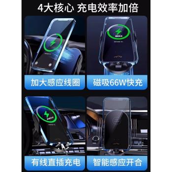 適用小米15pro車載無線充電器超級快充66w手機14汽車導航支架磁吸50w全自動感應智慧車充多功能通用2024新款