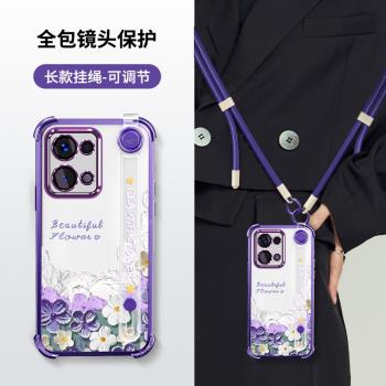 適用oppoReno13手機殼oppo保護Reno13Pro新款oppo軟矽膠套透明Rone鏡頭全包防摔reno13女新款PJV110腕帶掛繩