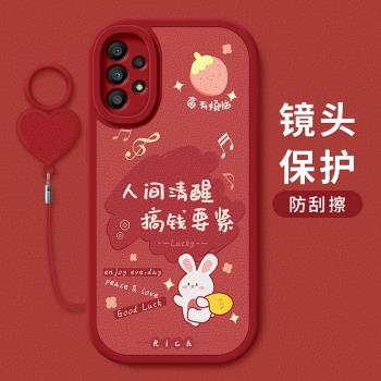 適用三星A54手機殼防摔Galaxy A53 5G卡通祝福文字蓋樂世A52矽膠軟殼男紅色喜慶過年新款好運小羊皮保護套女