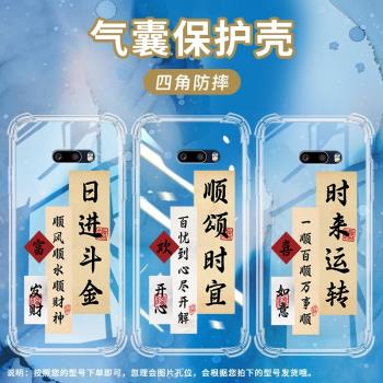 適用LGV50sThinQ氣囊殼雙攝版手機殼LG護殼好運輕薄潮流小眾超薄耐臟富商務開心矽膠網紅ins撞色四角防摔