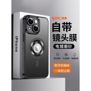 適用於蘋果13手機殼新款磨砂磁吸magsafe無線iPhone13promax透明電鍍防摔軟全包高級鏡頭膜超薄男女保護套