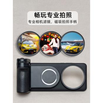 專業攝影套裝適用小米15ultra手機殼新款相機手柄15ultra影像磁吸無線充電濾鏡拍照支架15U調焦鏡頭蓋相機cpl