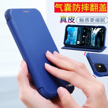 適用iPhone11pro手機殼翻蓋XSMax蘋果se2保護套XR防摔8真皮6plus簡約高檔11promax翻蓋式手機套藍色男女訊迪