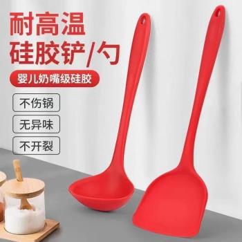 矽膠鏟不粘鍋專用鏟炒菜鏟子家用耐高溫矽膠鍋鏟套裝湯勺炒勺廚具