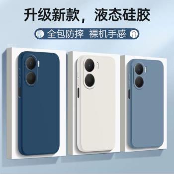 適用小米pocox7pro手機殼poco x7防摔外殼x7pro保護套pr0矽膠軟殼男por機殼mi米xiaomi的液態後殼薄5g全包女