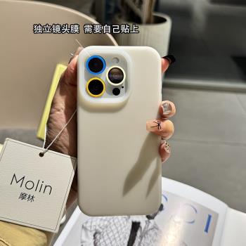 16Pro耐臟液態矽膠手機殼適用蘋果15Promax簡約全包防摔iphone13Promax鏡頭保護殼14Pro新款網紅軟膠套高階