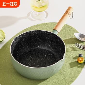 雪平鍋寶寶輔食鍋嬰兒小奶鍋一人用煮泡麵湯鍋不粘鍋煮麵油炸家用