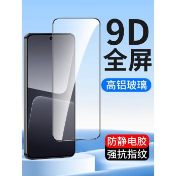 適用9D全屏覆蓋小米14 13鋼化膜9Pro 10青春版9SE 12紅米K70E K60Pro手機膜K50電競高畫質cc9e玻璃8保護貼膜