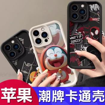 適用蘋果15pro max新款天眼階梯手機殼iphone14pro全包13潮牌12防摔11 XS XR卡通可愛暴力熊7 8plus保護套