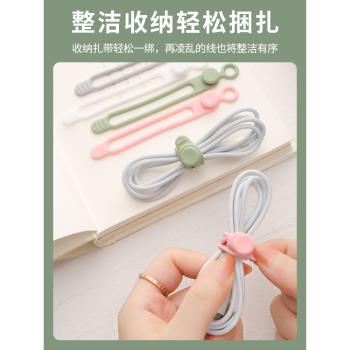 數據線收納神器耳機線綁帶蘋果手機電腦充電線網線扎帶固定通用多功能矽膠纏繞線桌面理線器集線器