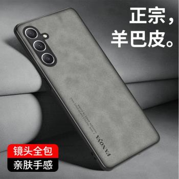 適用於三星A54手機殼sm-a54磨砂皮紋samsunga54軟膠防摔外殼a54鏡頭全包SM-A54保散熱超薄高階時尚男女