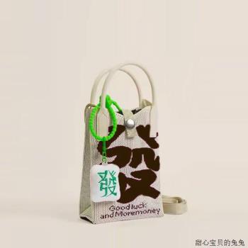 手機包女斜挎斜挎小包迷你斜挎新款新年手拎打麻將包包小袋子便攜