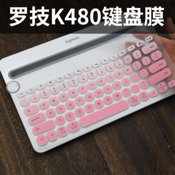 適用Logitech羅技K480多裝置藍芽無線鍵盤保護貼膜平板臺式機電腦按鍵防塵罩凹凸墊罩透明彩色鍵位膜帶印字