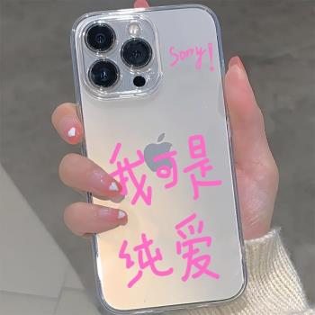 適用三星S21plus手機殼20ultra/s20fe新款sorry我是個純愛s10矽膠透明10e全包s10plus防摔9plus女s8創意plus