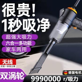 直銷無線吸塵器雙電機大功率吸吹兩用無線吸灰神器車載家用大吸力