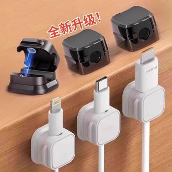 磁吸理線器桌面數據線收納整理電線固定器通用卡扣手機充電線集線