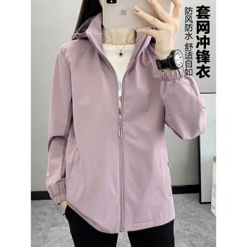 媽媽裝沖鋒衣女士春秋款防風防水登山服薄款外套運動大碼連帽夾克