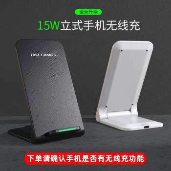 無線充電器適用蘋果iPhone15/14/13/12/11無線快充充電器通用型充電器