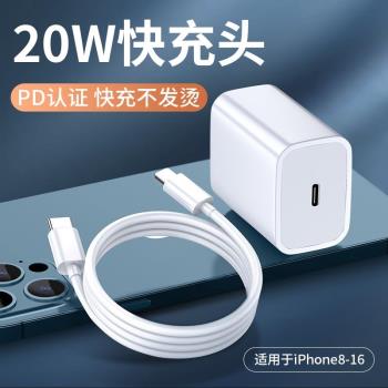 適用蘋果AirPods原正裝品數據線i9s藍芽i11無線i12耳機i17pg快閃ipx充電器i24i9S-TWS閃快充線無線耳機老款頭