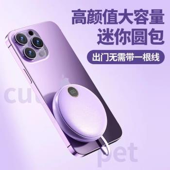 充電寶大容量20000毫安自帶四線快充學生海賊王便攜可愛移動電源