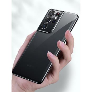 適用於三星S21ultra手機殼S22U保護套防摔S20+S24U軟矽膠S23ultra手機殼S23U保護套S23+ S23Plus 全包超薄