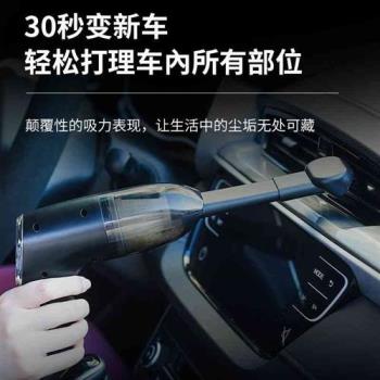 車載吸塵器車載家用式無線用電手持K除蟎型吸塵機車充小儀