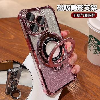 蘋果15promax手機殼磁吸支架iPhone14氣囊防摔13全包12閃粉11軟殼