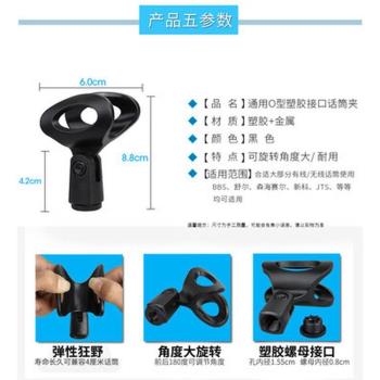通用話筒夾子有線無線麥克風固定頭落地支架U型話筒咪夾