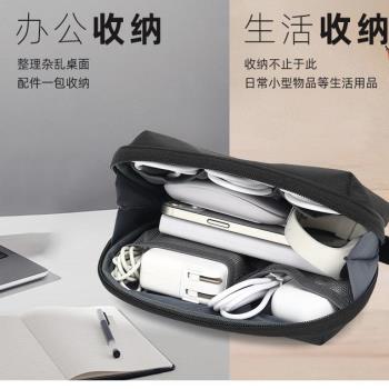 物帥數碼配件收納包充電寶數據線移動電源硬碟盒子手機保護套硬殼耳機盒手機包耳機包
