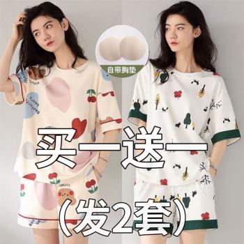 100%帶胸墊睡衣女款夏季2025新款純棉短袖短褲大碼夏天女士家居服